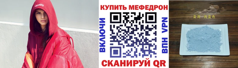 Купить Марихуана Cocaine Метамфетамин Меф Гашиш Ленск