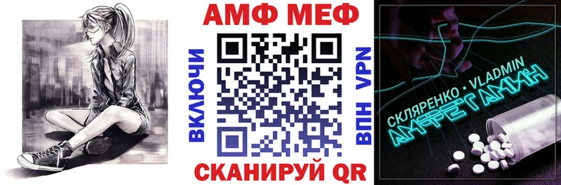АМФЕТАМИН 97%  Купить закладки  Ленск 