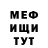 КЕТАМИН VHQ Raim Bakbergenov