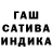 Канабис Amnesia XB Egor