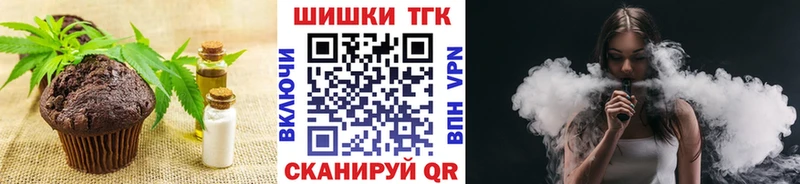 Купить  Ленск  Еда ТГК марихуана 