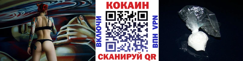 Купить закладки Ленск КОКАИН 98%