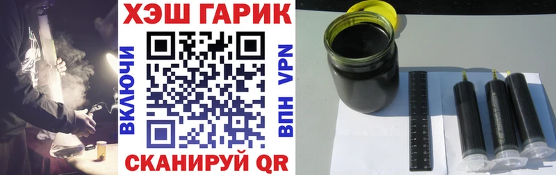 Гашиш убойный  Купить  Ленск 
