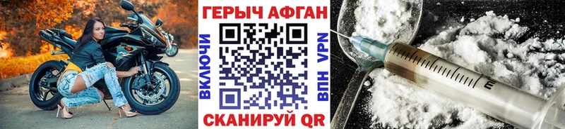 Купить где  Ленск  Героин афганец 