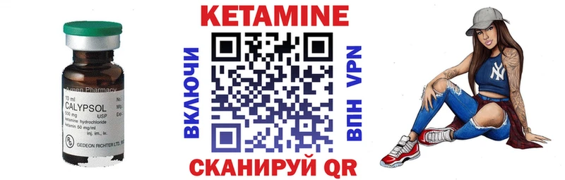 Купить закладки  Ленск  КЕТАМИН VHQ 