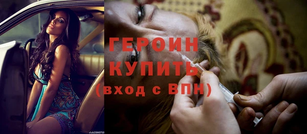 мяу мяу кристалл Вязники