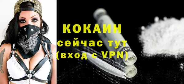 mdma Вязьма