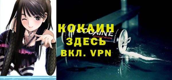 кокаин перу Вяземский