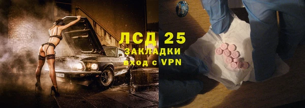 mdma Вязьма