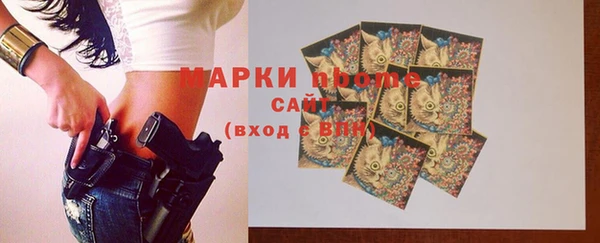 mdma Вязьма