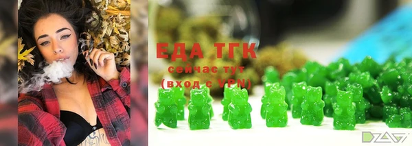 мяу мяу кристалл Вязники
