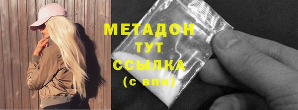 мяу мяу кристалл Вязники