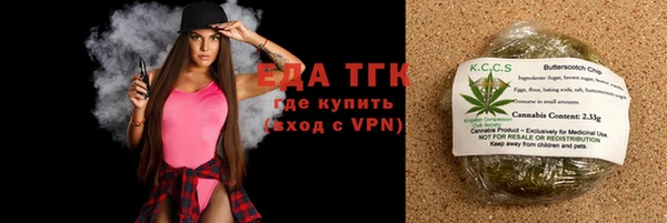 мяу мяу кристалл Вязники