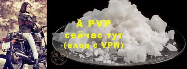 кокаин перу Вяземский