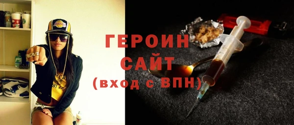 mdma Вязьма
