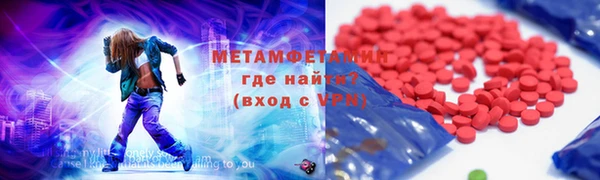 mdma Вязьма