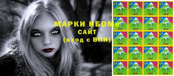 мяу мяу кристалл Вязники