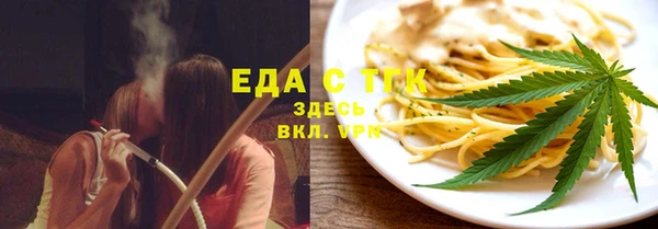мяу мяу кристалл Вязники