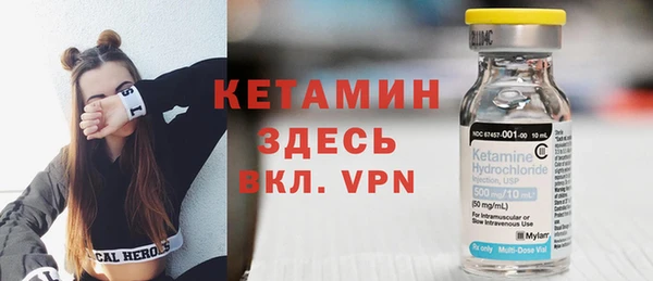 мяу мяу кристалл Вязники