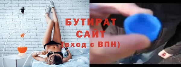 мяу мяу кристалл Вязники