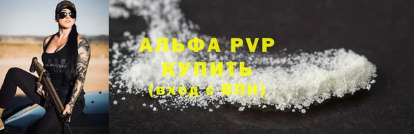 мяу мяу кристалл Вязники