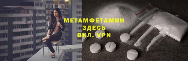 стафф Гусиноозёрск