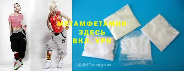 mdma Вязьма