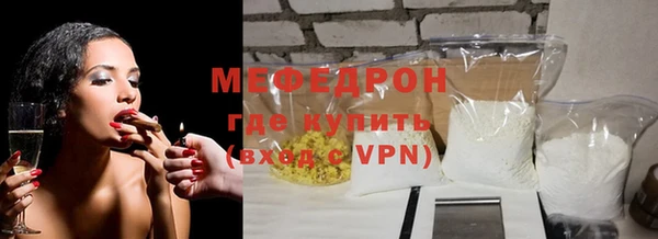 mdma Вязьма