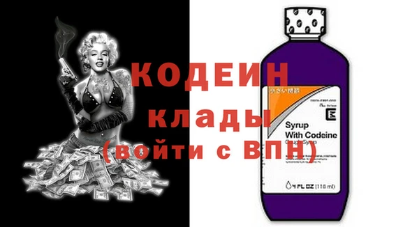 мяу мяу кристалл Вязники