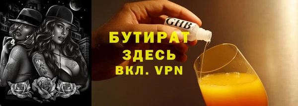 мяу мяу кристалл Вязники