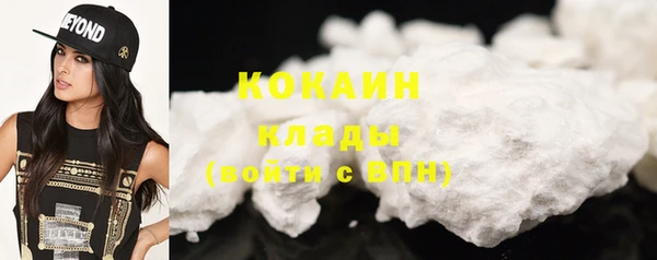 мяу мяу кристалл Вязники
