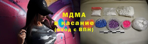 mdma Вязьма