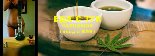 мяу мяу кристалл Вязники
