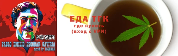 кокаин перу Вяземский