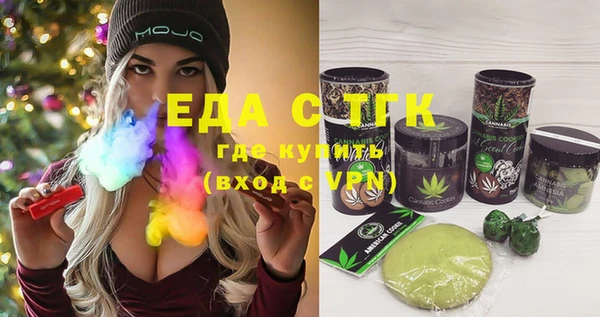 mdma Вязьма