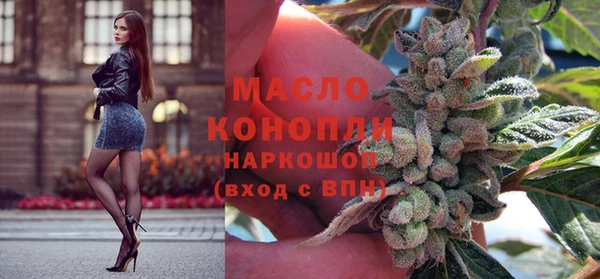 мяу мяу кристалл Вязники