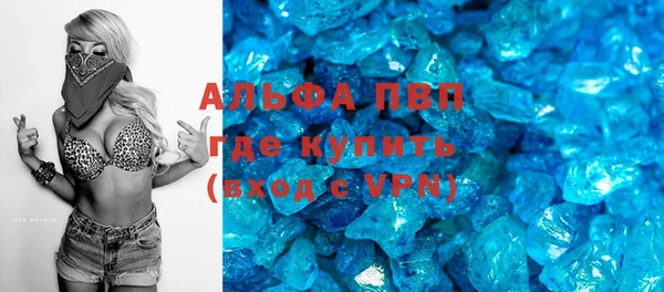 мяу мяу кристалл Вязники