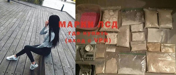 кокаин перу Вяземский