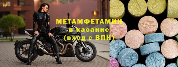 кокаин перу Вяземский