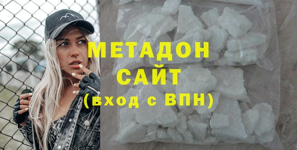 mdma Вязьма