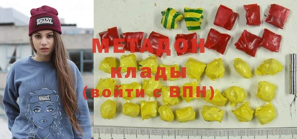 mdma Вязьма