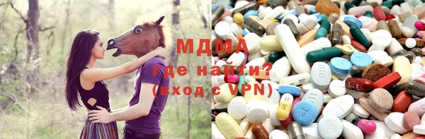 мяу мяу кристалл Вязники