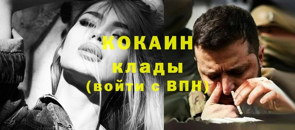 кокаин перу Вяземский
