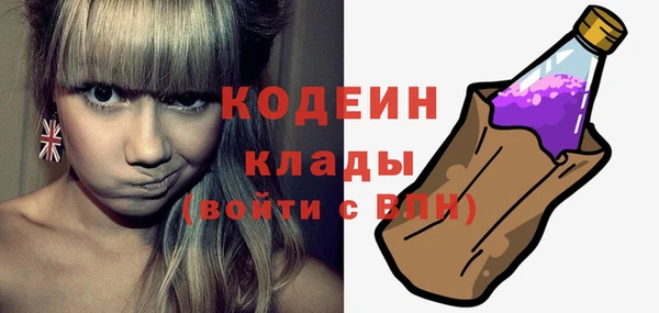 кокаин перу Вяземский
