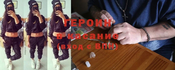 кокаин перу Вяземский