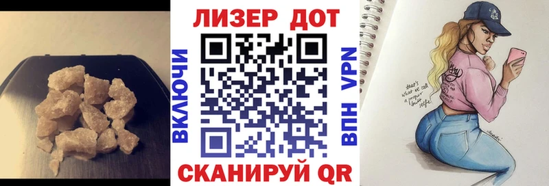 ЛСД экстази ecstasy  Купить  Ленск 