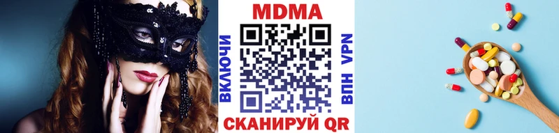 Купить  Ленск  MDMA VHQ 
