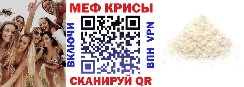 Купить закладки  Ленск  МЯУ-МЯУ мяу мяу 