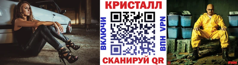 Первитин кристалл  Купить где  Ленск 