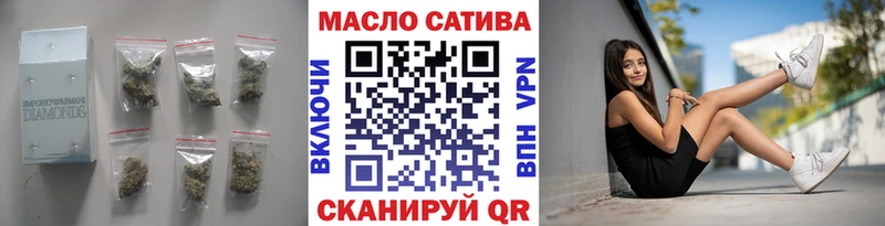 Купить закладки  Ленск  Дистиллят ТГК THC oil 